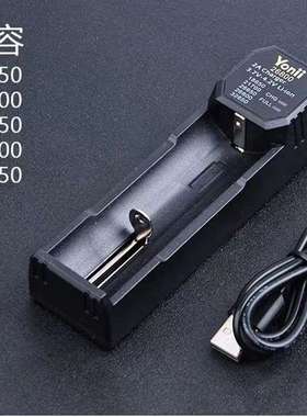 26800/32650/18650/26650/21700强光手电筒锂电池充电器3.7v/4.2v