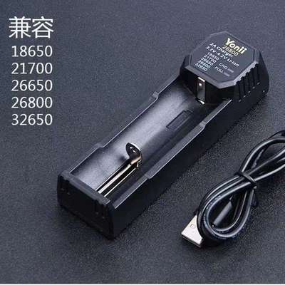 26800/32650/18650/26650/21700强光手电筒锂电池充电器3.7v/4.2v