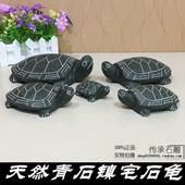 创意石摆件家居装 镇宅天然青石小石龟石雕石头乌龟 饰工艺品 包邮