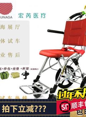 松永轮椅MV-888/MV-2旅行轮椅便携小巧火车可折叠轻便老人手推车