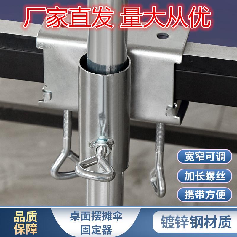 遮阳伞三轮车太阳伞其它家具配件