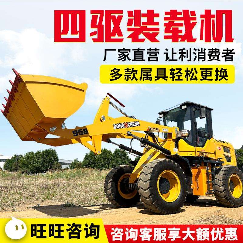 小铲车装载机50四驱柴油小型家用30微型20养殖场单缸清粪电动铲车