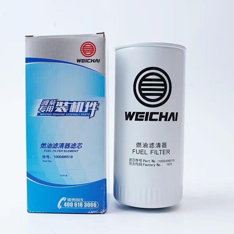船用潍柴专用机油滤芯器6160/6170燃油滤芯1000496519/1002280521图片