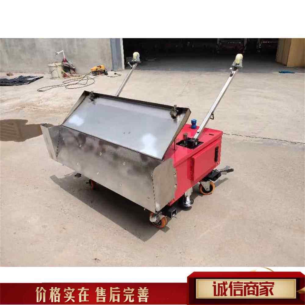 建筑施工抹墙设备 全自动式水泥灰粉墙机 石膏混凝土外墙粉刷机
