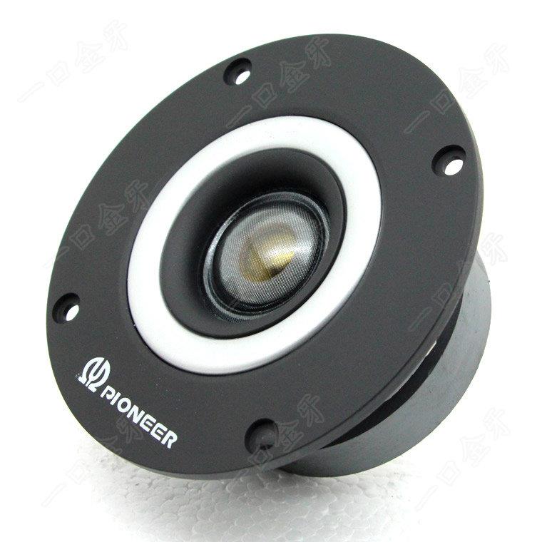 4寸高音单元 眼球系列8欧100W 高音扬声器 音箱高音 双磁高音喇叭