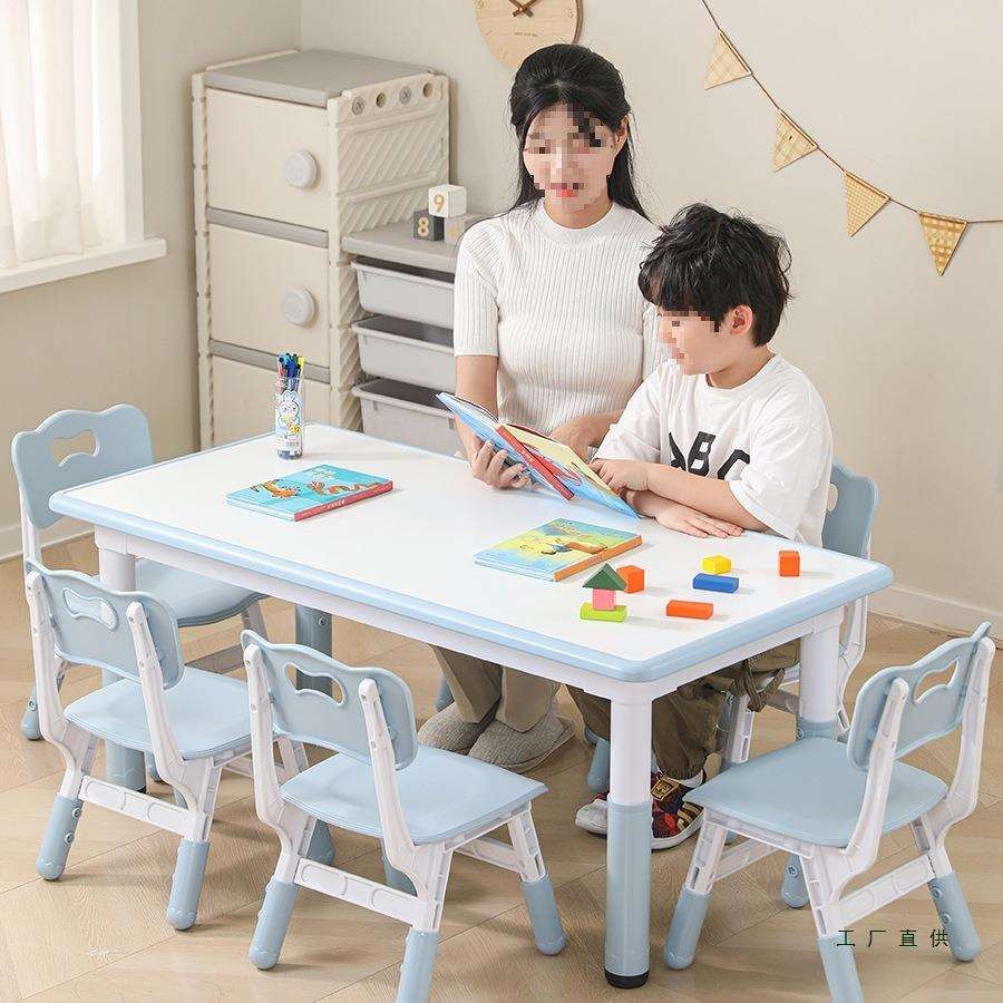 儿童桌椅套装家用幼儿园宝宝画画玩具早教学习桌子塑料可升降课桌