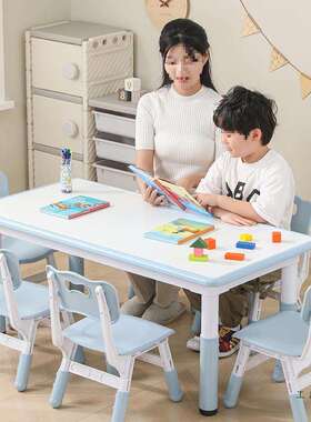 儿童桌椅套装家用幼儿园宝宝画画玩具早教学习桌子塑料可升降课桌