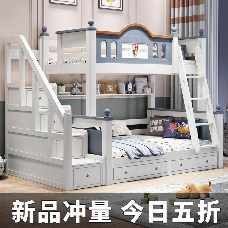 全实木上下床两层橡木胶高低铺儿童床74568501母床双成子年简约上