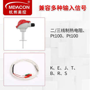 信号隔离器导轨 20mA输出 美控温度隔离器 K型热电偶温度变送器4