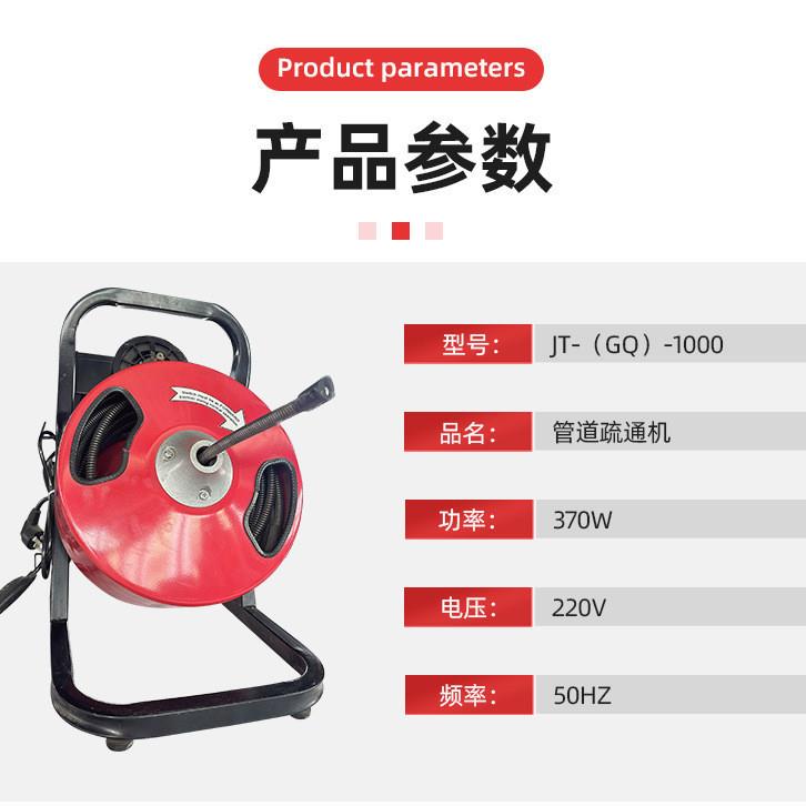 管道疏通机厂家电动疏通器大功率专业家用清理厨房下水道堵塞