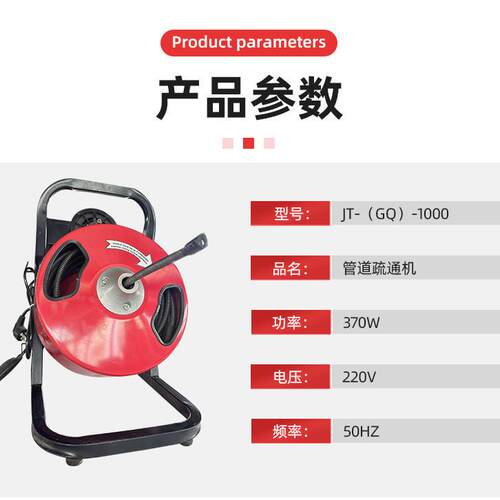 管道疏通机厂家电动疏通器大功率专业家用清理厨房下水道堵塞