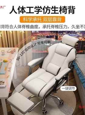 宿电脑椅家直用电竞折椅人体48026工学椅躺椅播椅子办公叠椅学生