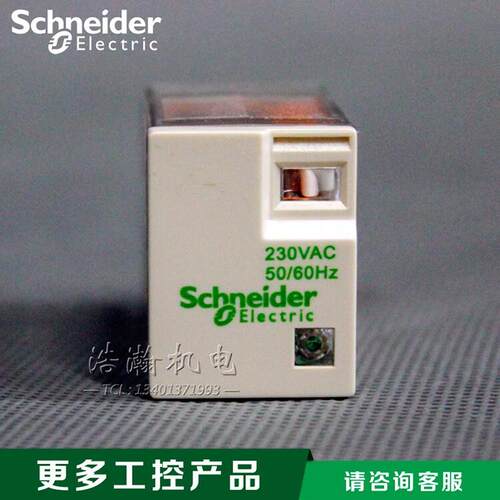 施耐德RXM4LB2P7中间继电器AC230V四开四闭14脚3安培