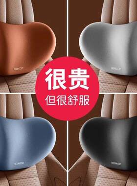 德国汽车头枕护颈枕靠枕座椅腰靠套装车内用腰托车载护腰2026新款