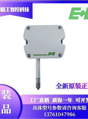 E+E益加义EE210-HT6XPBFXD HT6xPAxDD/UWTx004M温湿度传感器EE210