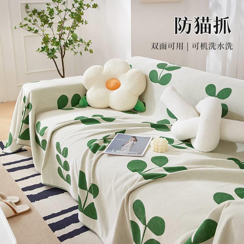 法式轻奢沙发垫四季通用防滑客厅沙发盖布高级感不规则沙发靠背巾