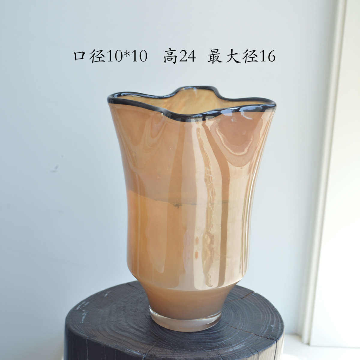 花瓶浅棕高级黑边插花客厅玻璃新手工高级琉璃现代中式玄关皱褶