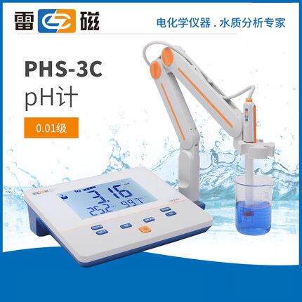 上海雷磁PHS-3C台式酸度计 雷磁pH计 ph值酸碱度检测仪精密酸度计