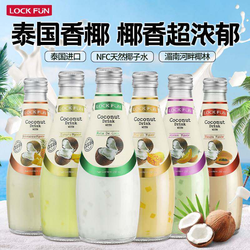 乐可芬泰国进口LOCKFUN椰子汁椰奶饮料香蕉味含椰果饮料290ml*5瓶