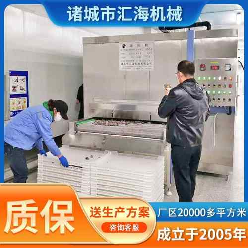 供应龙虾尾速冻机设备全自动隧道式速冻机牛肉速冻机设备
