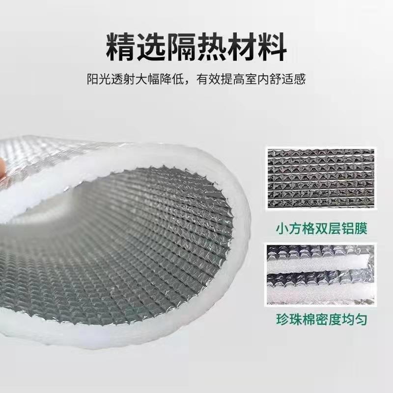 加厚珍珠棉阳光房窗户防潮防晒反射膜包装冷链彩钢屋顶保温隔热膜
