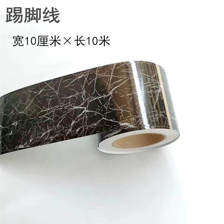 90宽饭店墙裙贴纸墙纸自粘餐馆墙贴墙围装饰壁纸墙护墙腰线踢