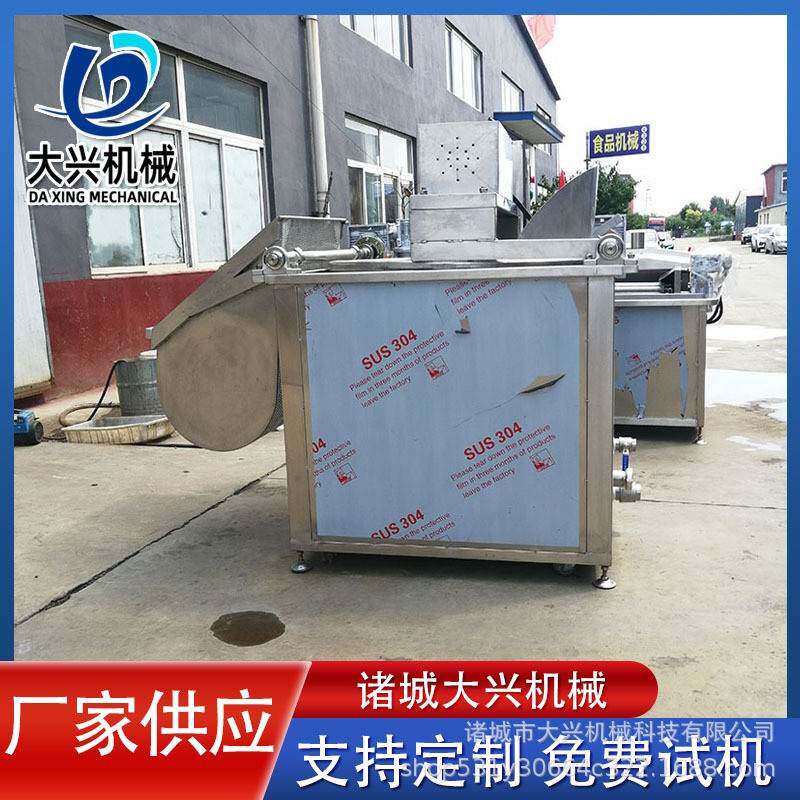 蔬菜丸子油炸机 商用自动翻筐油炸锅 黄花鱼油炸机