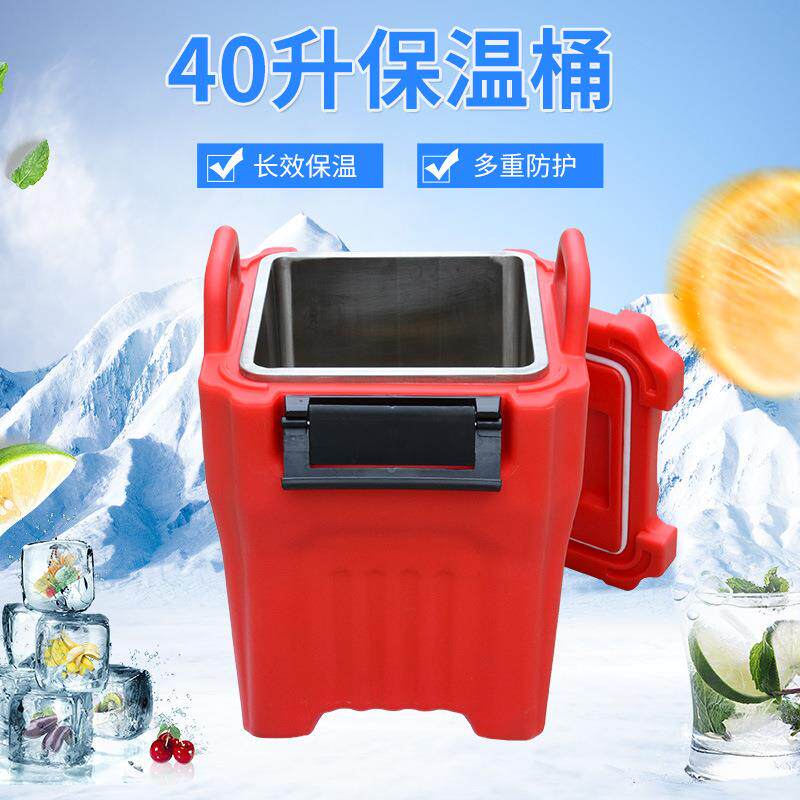 新款40L带底轮方桶饮料米饭菜汤桶粥桶团餐配送保温桶