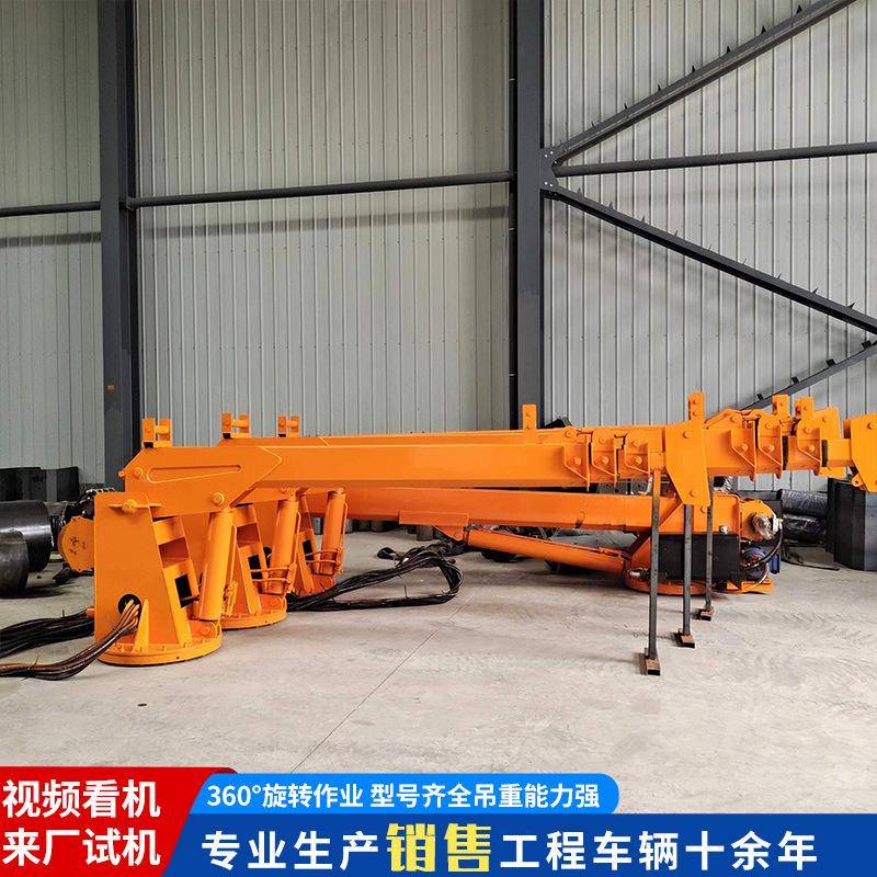 出售渔船物料提升船用起重机吊船舶海上作业夹板用伸缩臂码头吊