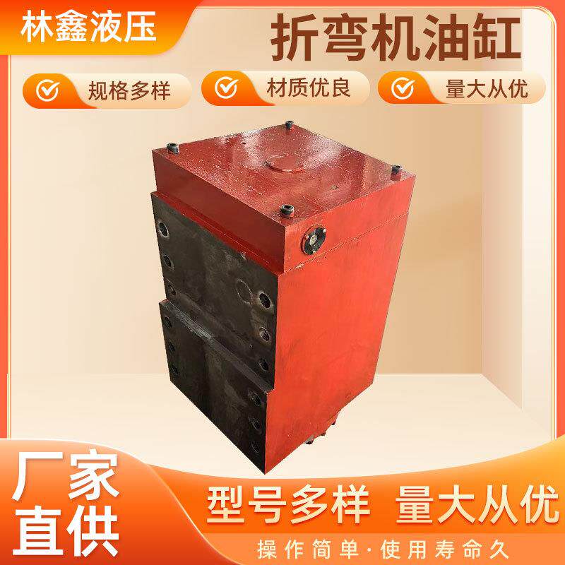 数控折弯机油缸机床源头工厂双向非标可定快速增压伺服液压缸高压