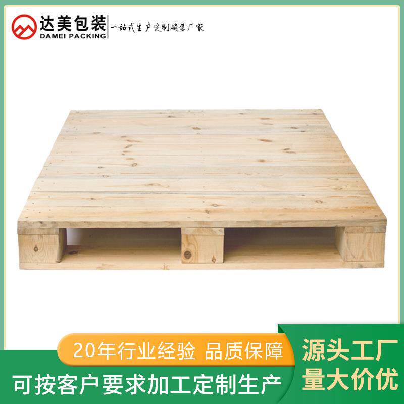 长沙出口木包装木质仓储实木托盘货物叉车物流运输木制熏蒸托盘