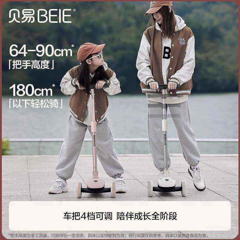贝易儿童滑板车可折叠6-12岁大男童女童溜溜车成人踏板代步滑行车