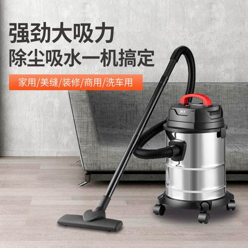 扬子吸尘器家用大吸力美缝桶式真空干湿吹多用强力吸尘机跨境定制