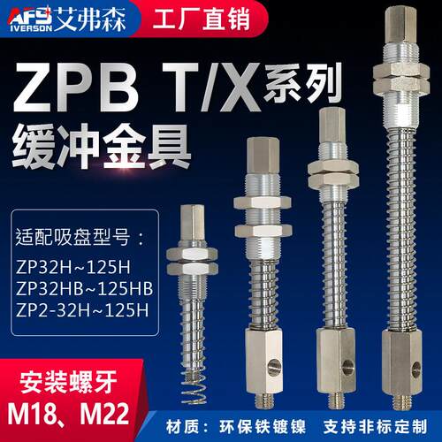 AFS重载型真金具缓冲支架机械手配件工业J25/J50/J75-A16/A18/A22