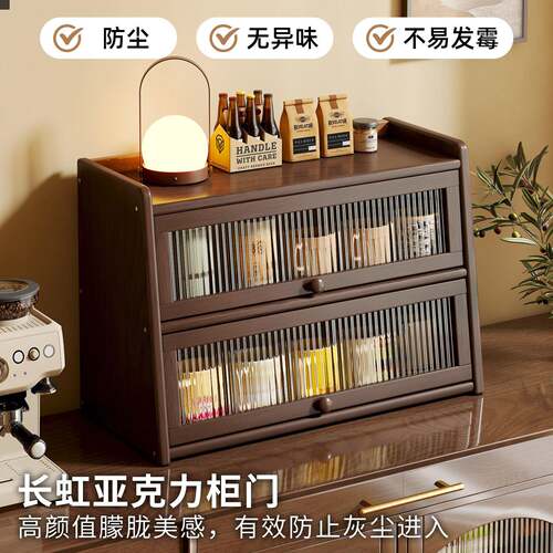 桌面储物柜置物架防尘收纳柜家用客厅厨房台面杯架餐具碗碟整理架