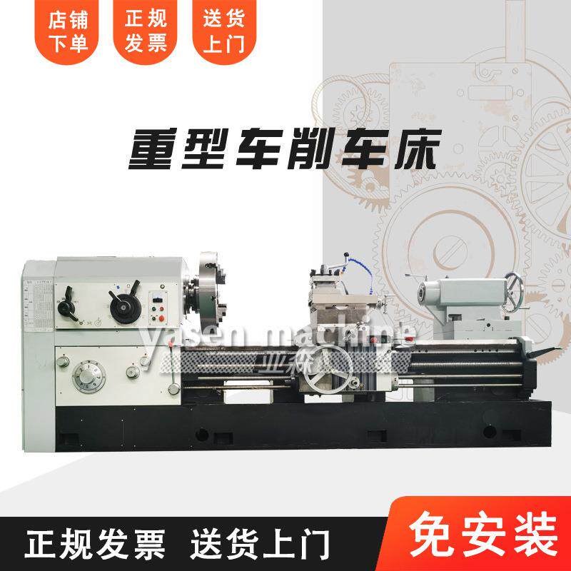 普通车床CW6180X1000卧式重型车削车床普车6180大孔径普通车床