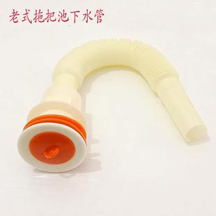 台盆面盆塑料下水器老式 拖把池下水器下水管可拉伸波纹管软管