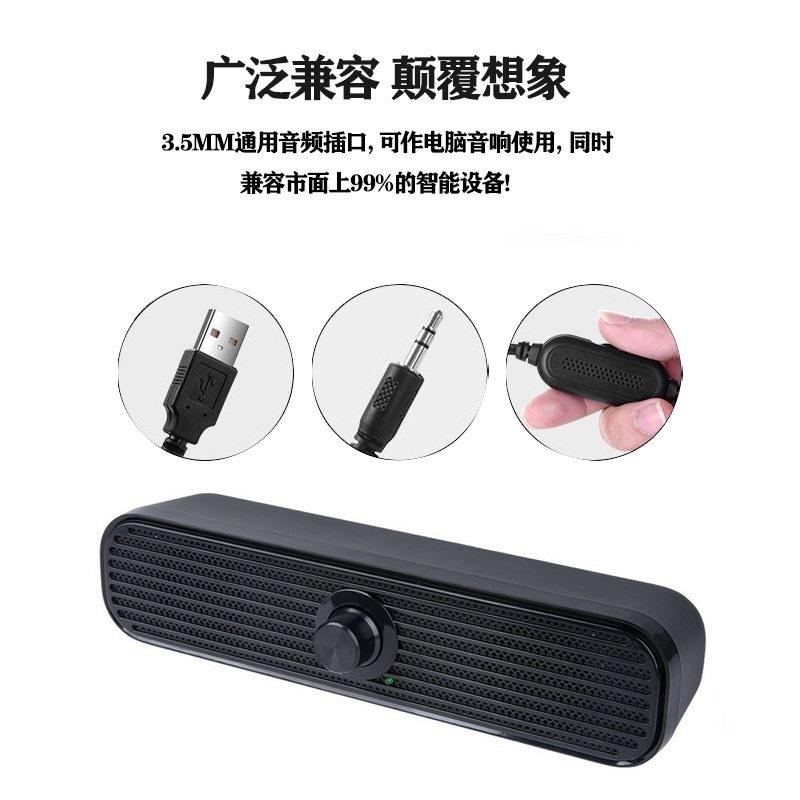 电脑音响台式笔记本外接迷你长条小音箱低音炮USB有线音箱K11旗舰
