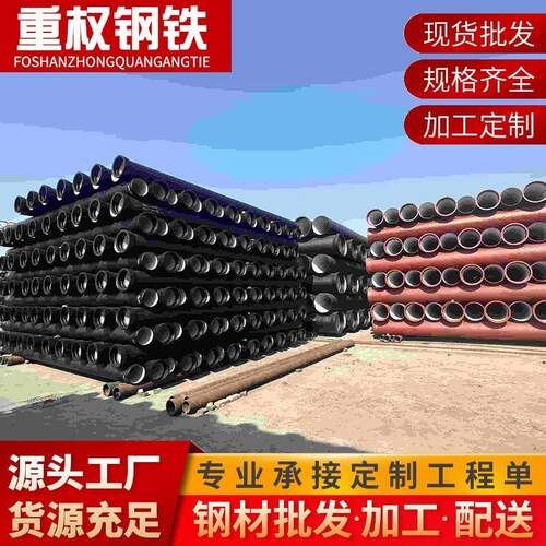 珠三角球墨铸铁管DN350自来水管道用K9级承插式DN400现货