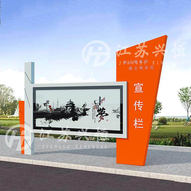 厂家定 制候车亭阅报栏挂壁灯箱公交站台指路牌