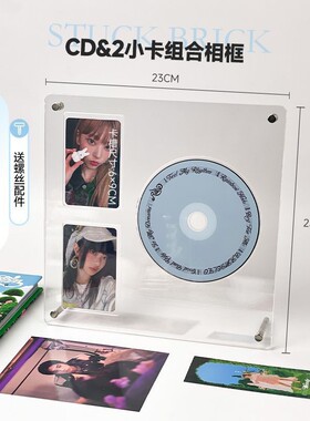 亚克力CD唱片展示照片首饰展示架