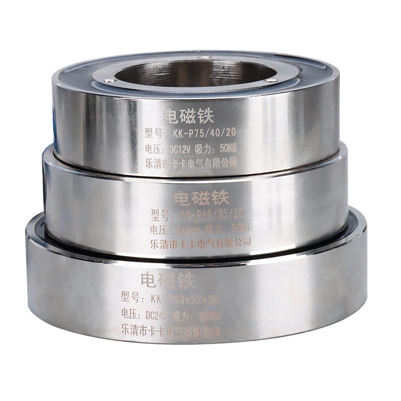 环形磁铁P90/20内径52MM环形电磁铁85/5/20长方形吸盘电磁铁