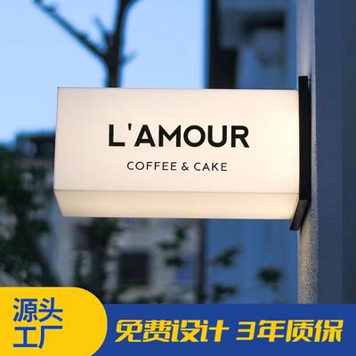 亚克力灯箱广告牌定制招牌户外门头发光展示牌防水挂墙式店铺用