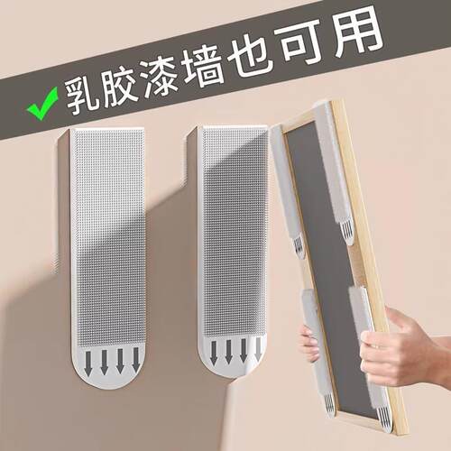 免打孔无痕胶魔术贴画框挂钩