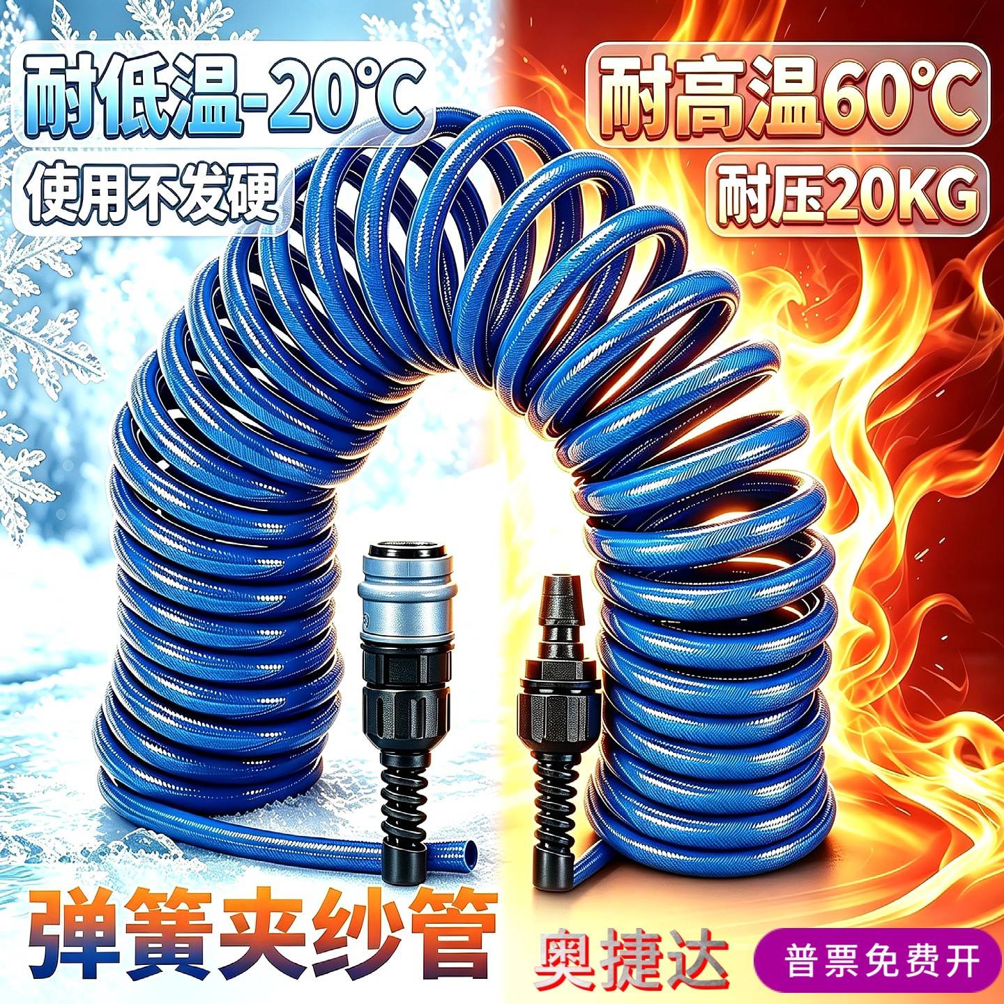 PU夹纱弹簧管软管高压20KG伸缩螺旋管空压机气泵耐爆8mm弹簧气管