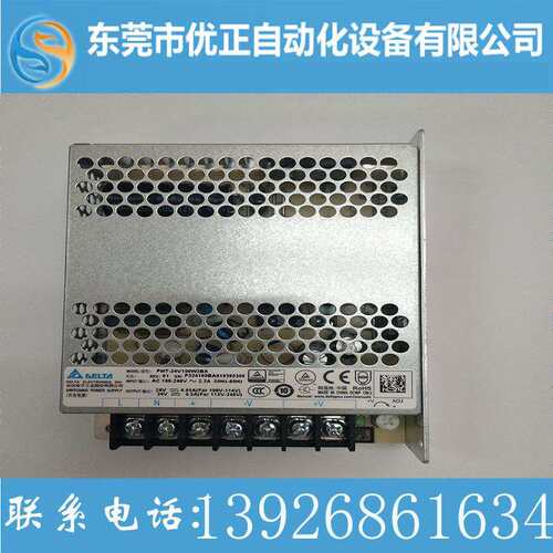 台达电源供应器/开关电源平板式24V直流电源PMT-24V350W1AG