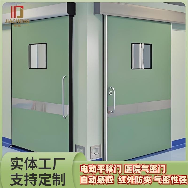 气密门感应门医院洁净门钢质推拉门净化无尘车间电动密闭平移门