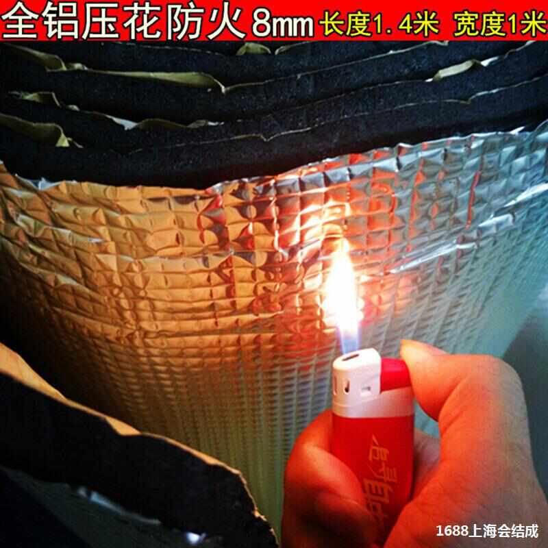 耐高温垫通用隔音引擎盖发动机粘隔热改装顶棚自汽车消音车隔音棉