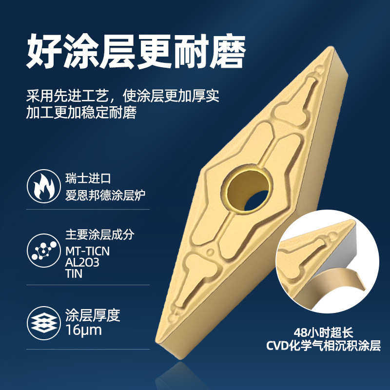 外不锈钢高温合金片圆外圆/钢刀片菱形淬火08车刀数控vnmg160404