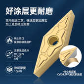 外不锈钢高温合金片圆外圆 钢刀片菱形淬火08车刀数控vnmg160404